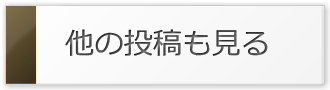 注文住宅 家づくりコラム