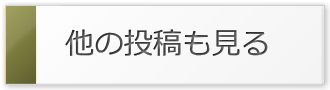 注文住宅 トラブル対処法