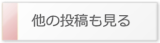 注文住宅 トラブル対処法