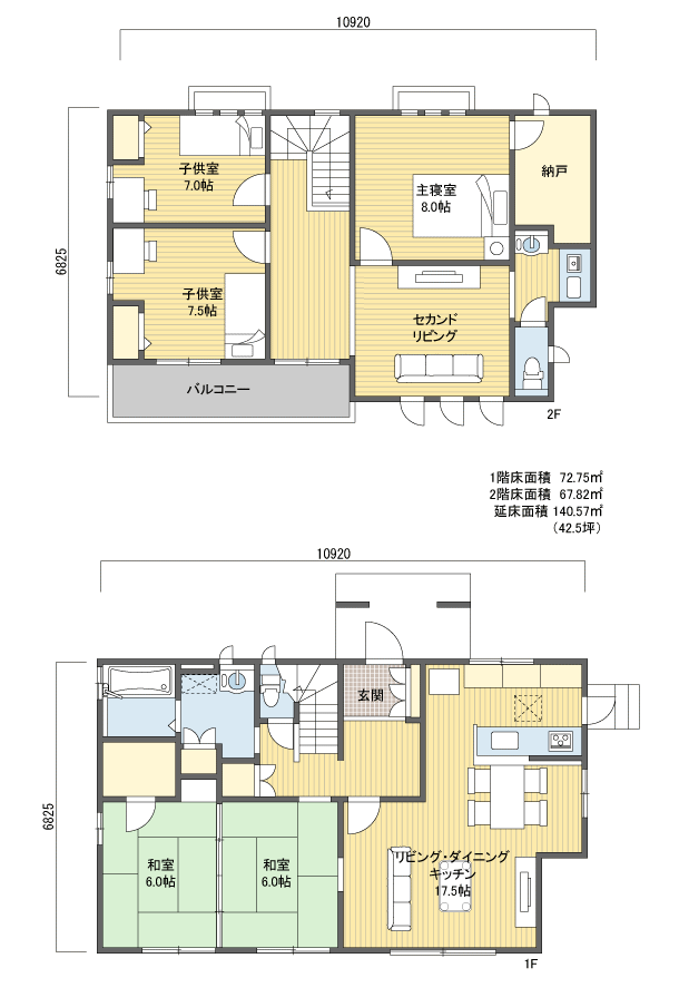 間取りプラン 2階建 40?50坪 北玄関