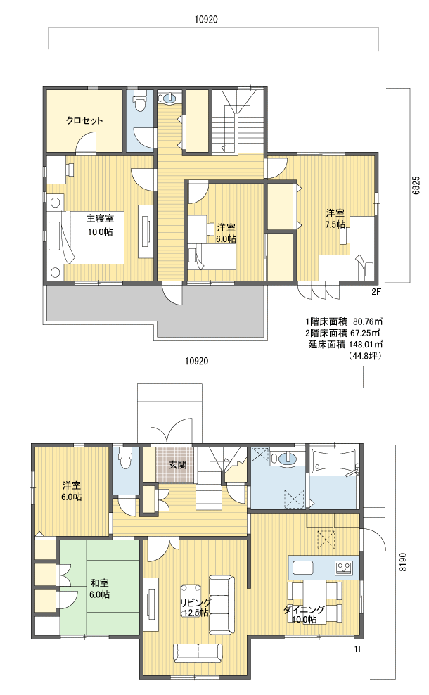 間取りプラン 2階建 40?50坪 北玄関