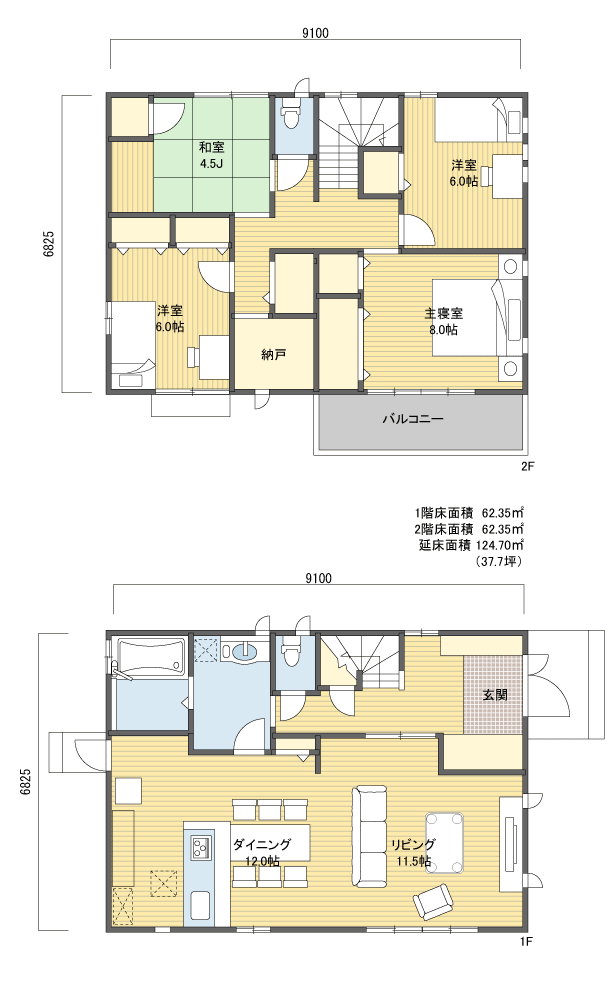 間取りプラン 2階建 30?40坪 東玄関