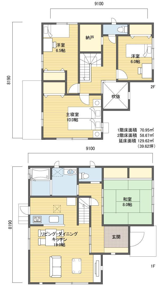 間取りプラン 2階建 30?40坪 東玄関