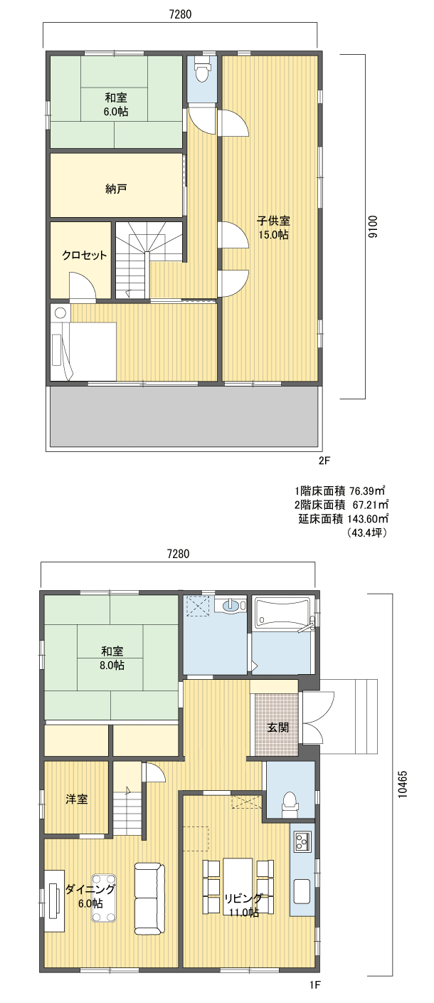 間取りプラン 2階建 40?50坪 東玄関