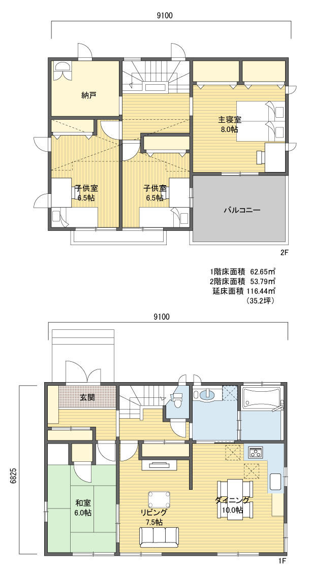 間取りプラン 2階建 30?40坪 北玄関