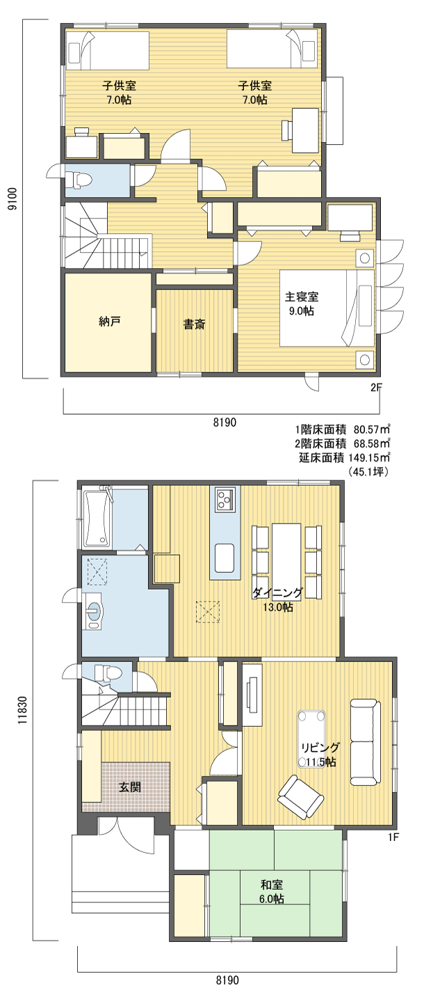 間取りプラン 2階建 40?50坪 南玄関