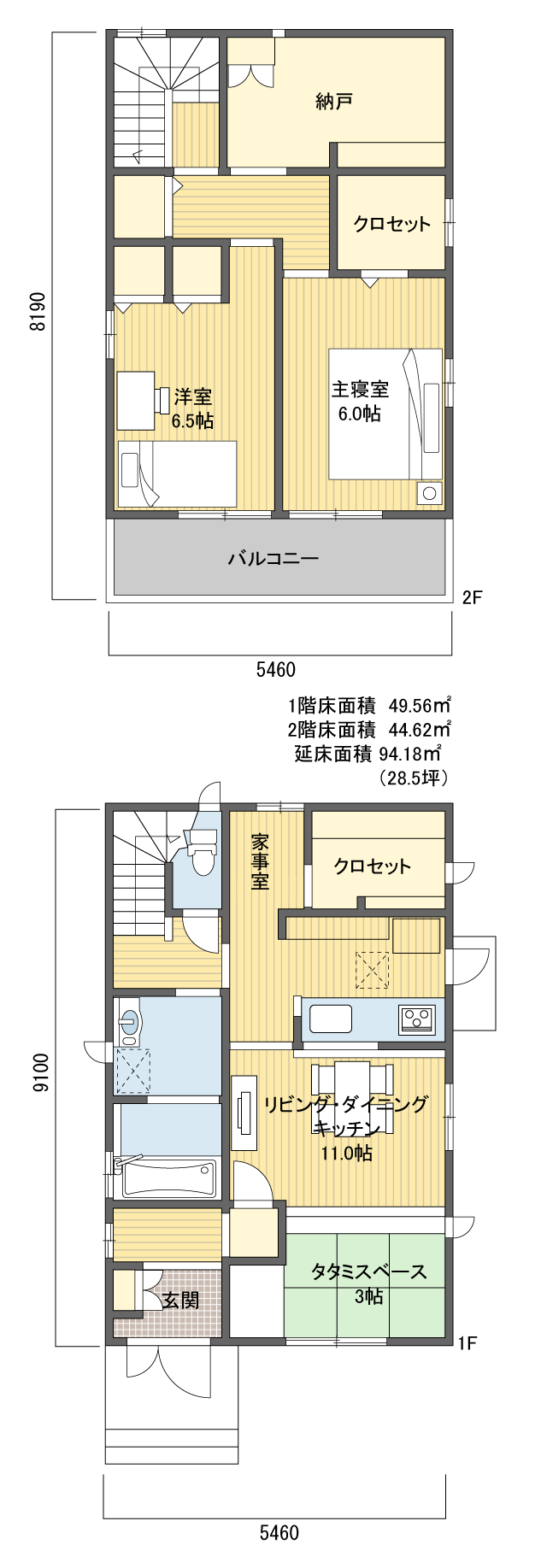 間取りプラン 2階建 20?30坪 南玄関