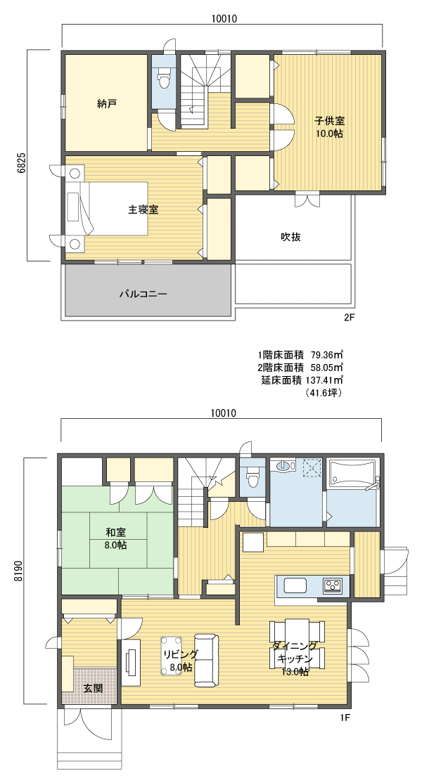 間取りプラン 2階建 40?50坪 南玄関