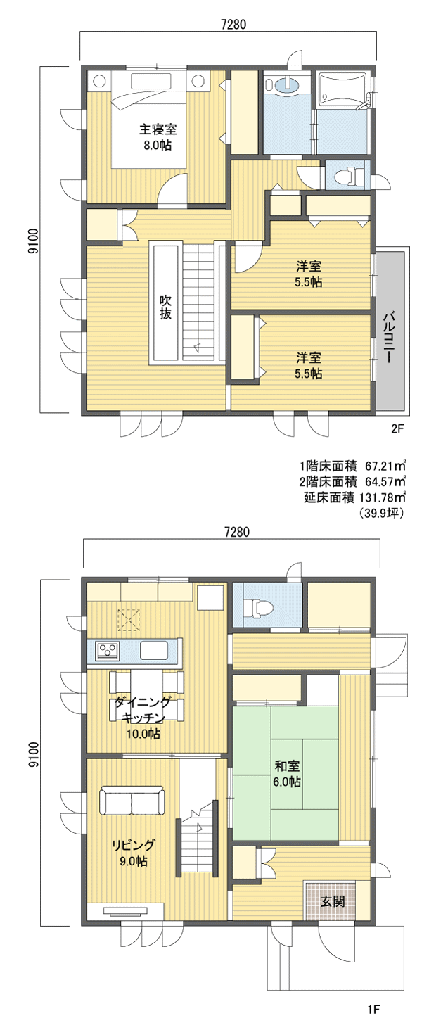 間取りプラン 2階建 30?40坪 南玄関