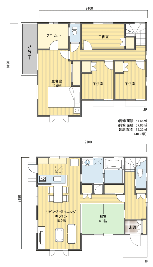 間取りプラン 2階建 40?50坪 南玄関