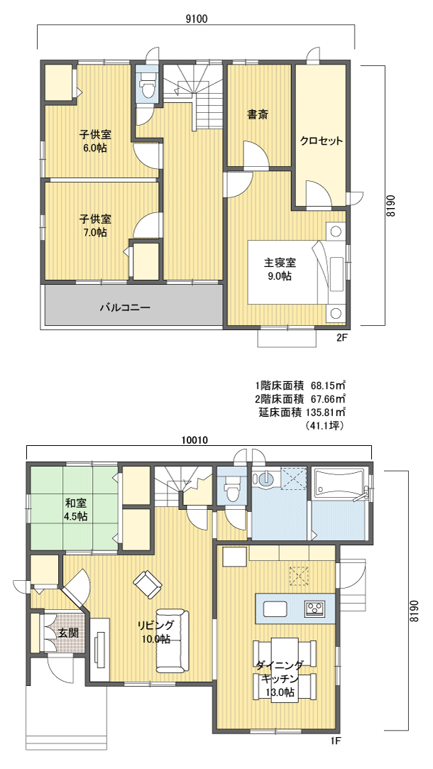 間取りプラン 2階建 40?50坪 南玄関