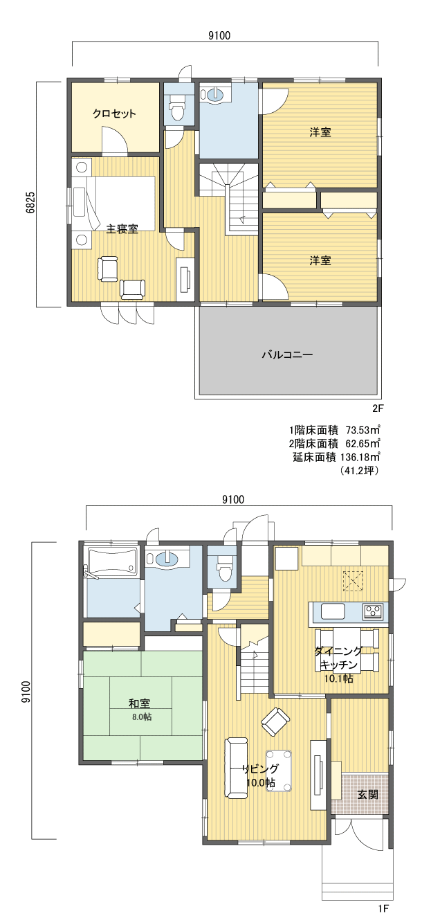 間取りプラン 2階建 40?50坪 南玄関