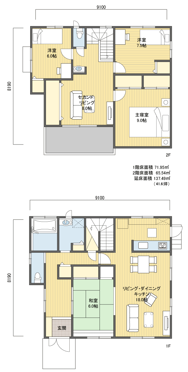 間取りプラン 2階建 40?50坪 南玄関