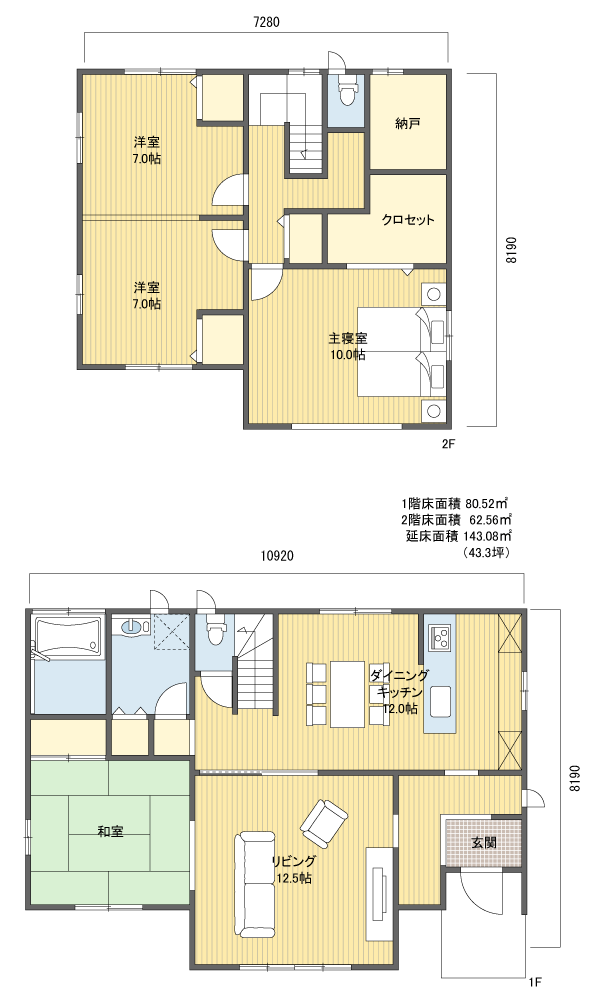 間取りプラン 2階建 40?50坪 南玄関