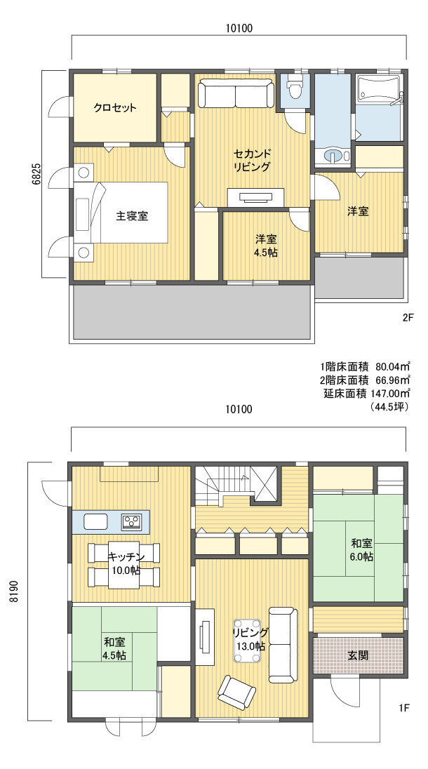 間取りプラン 2階建 40?50坪 南玄関