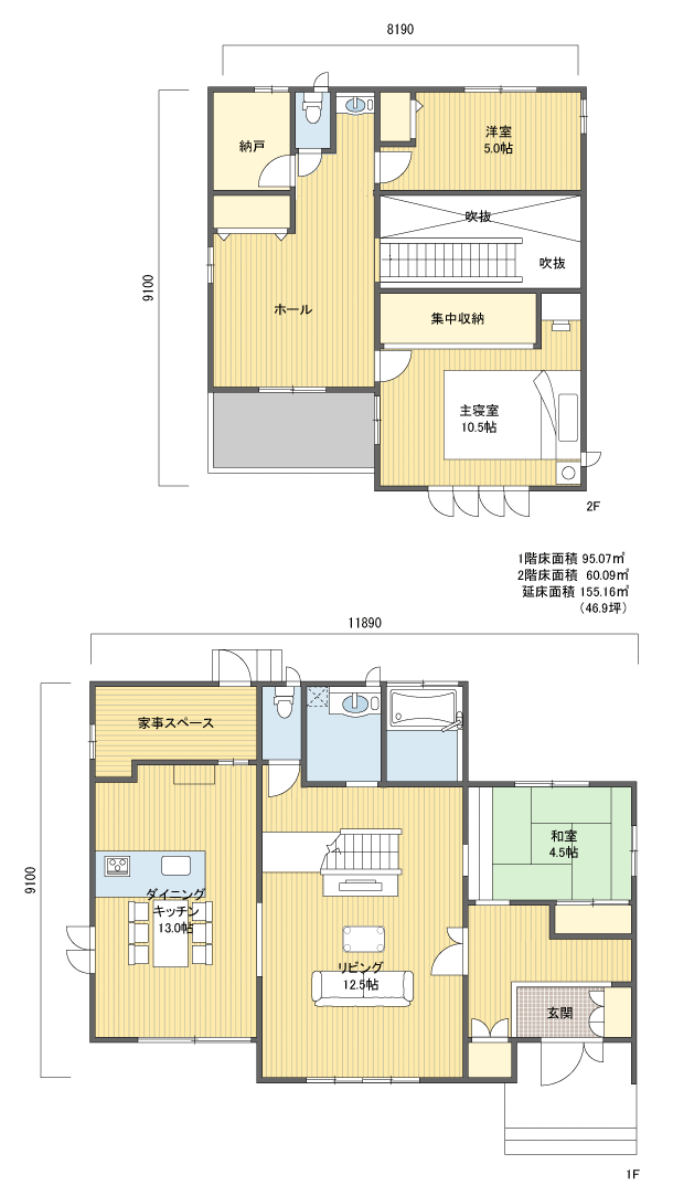 間取りプラン 2階建 40?50坪 南玄関