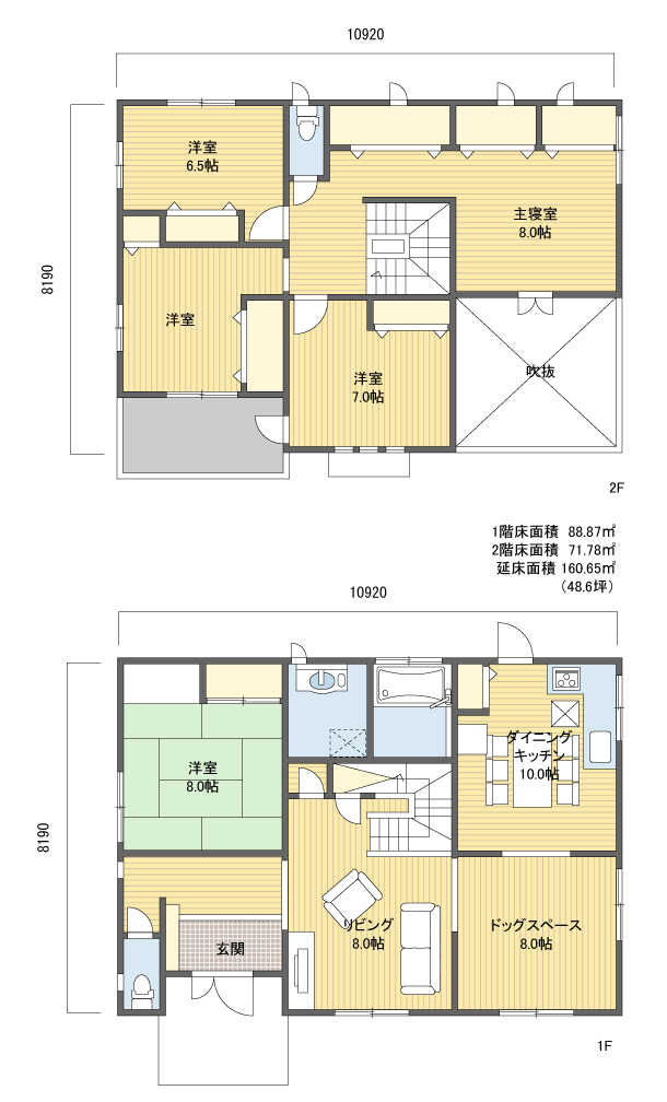 間取りプラン 2階建 40?50坪 南玄関