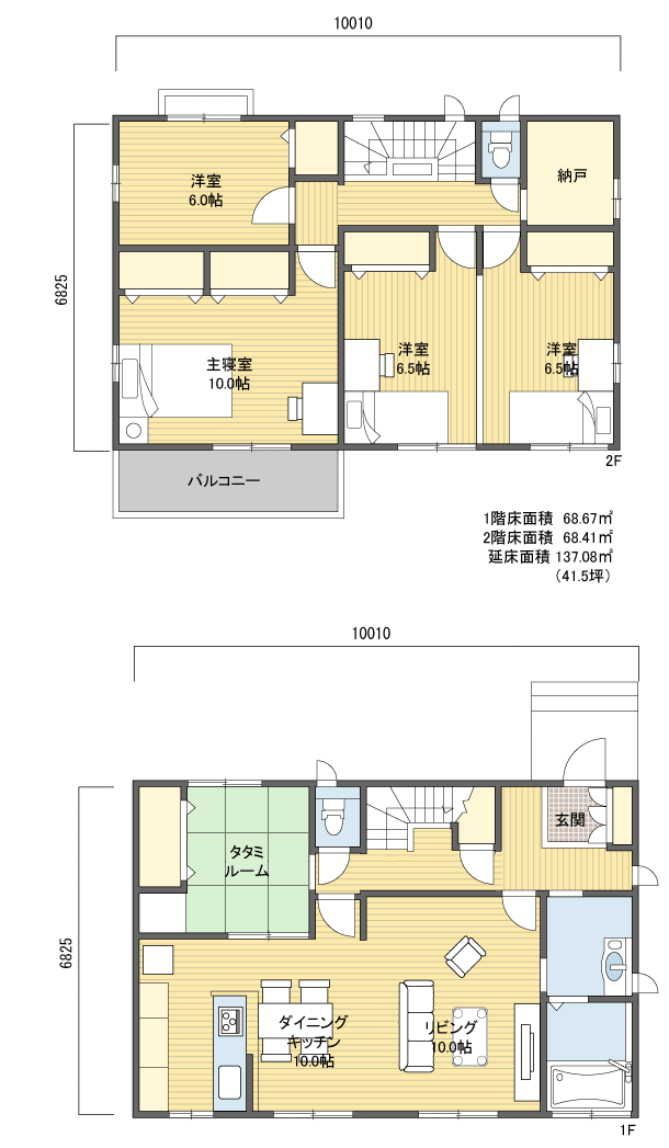間取りプラン 2階建 40?50坪 北玄関