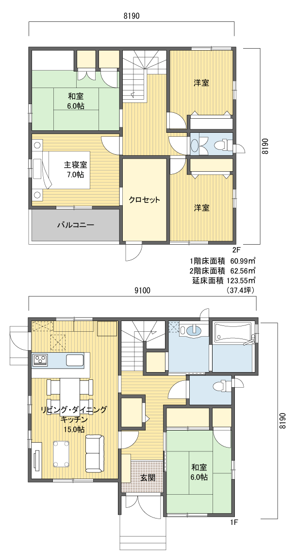 間取りプラン 2階建 30?40坪 南玄関