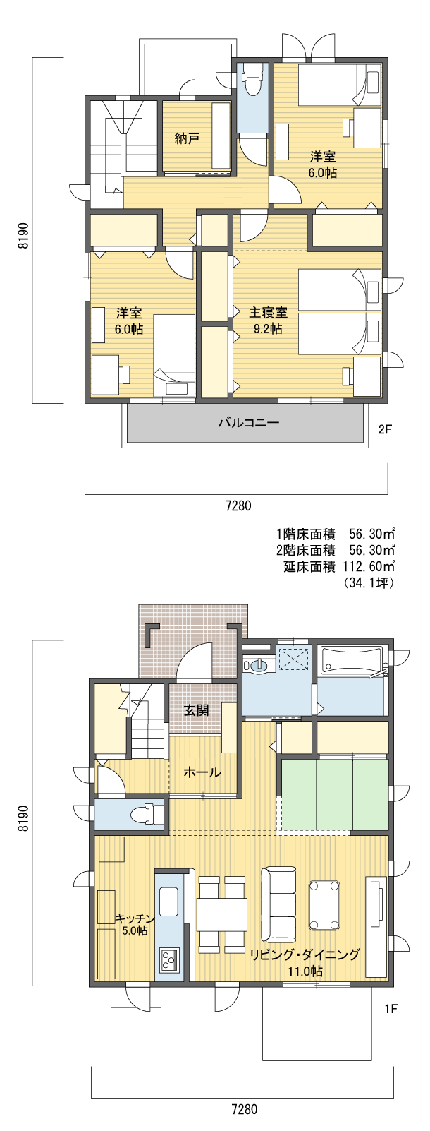 間取りプラン 2階建 30?40坪 北玄関