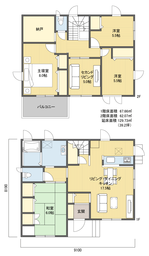 間取りプラン 2階建 30?40坪 南玄関
