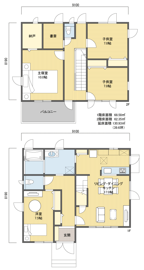 間取りプラン 2階建 30?40坪 南玄関