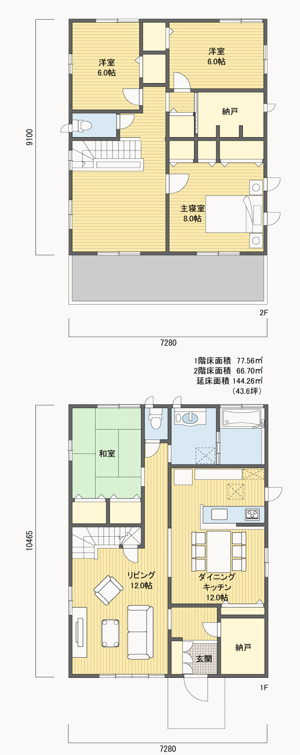 間取りプラン 2階建 40?50坪 南玄関