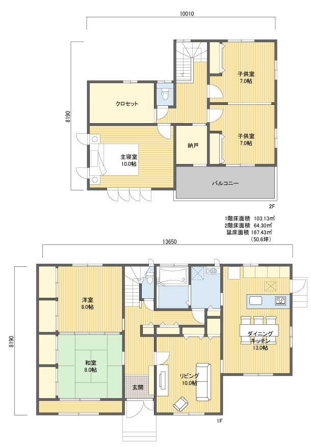 間取りプラン 2階建 50?60坪 南玄関