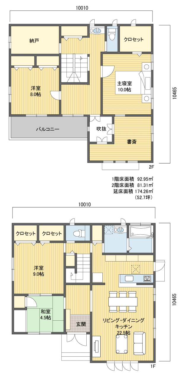 間取りプラン 2階建 50?60坪 南玄関