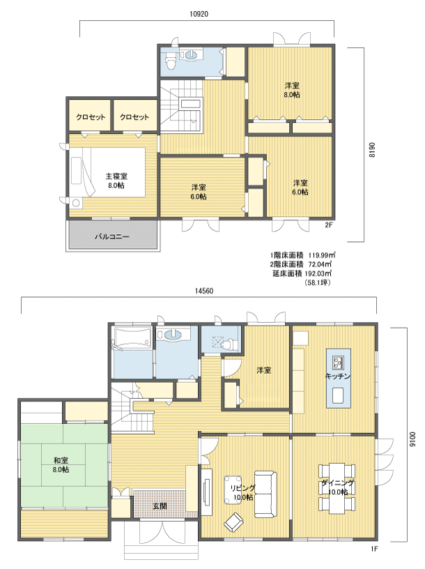 間取りプラン 2階建 50?60坪 南玄関