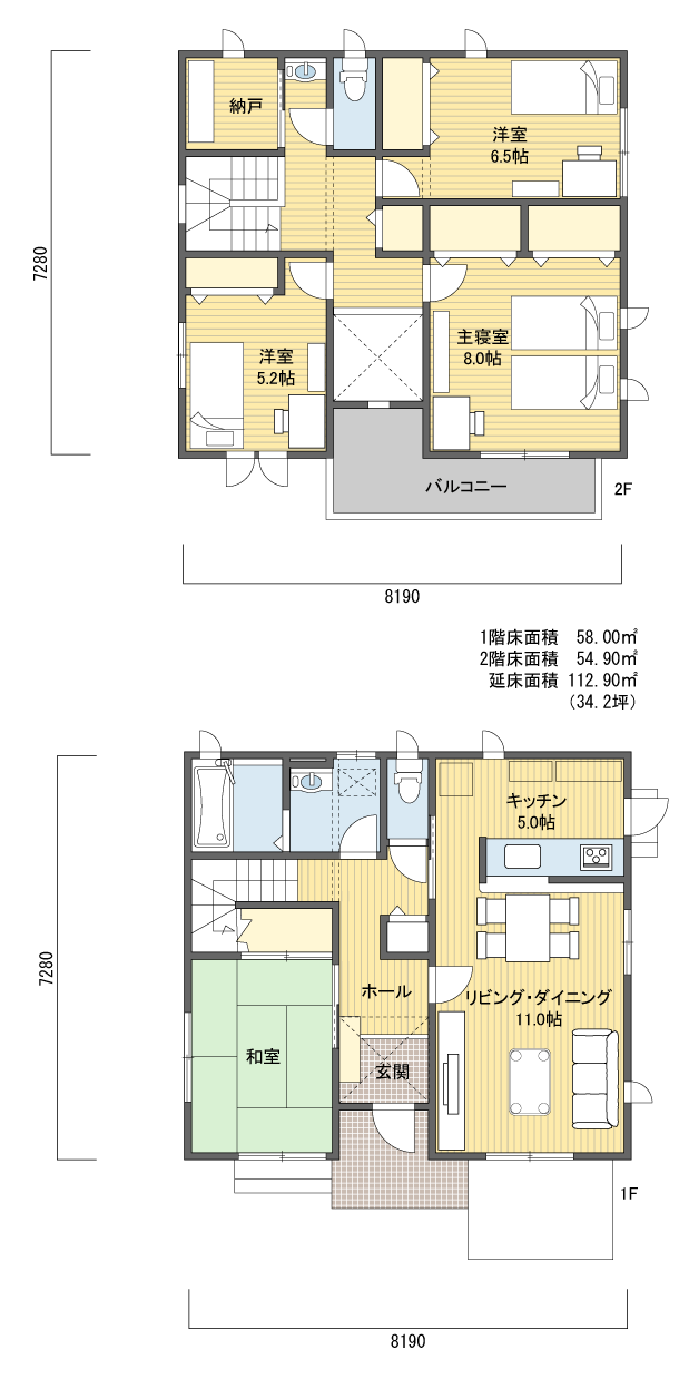 間取りプラン 2階建 30?40坪 南玄関