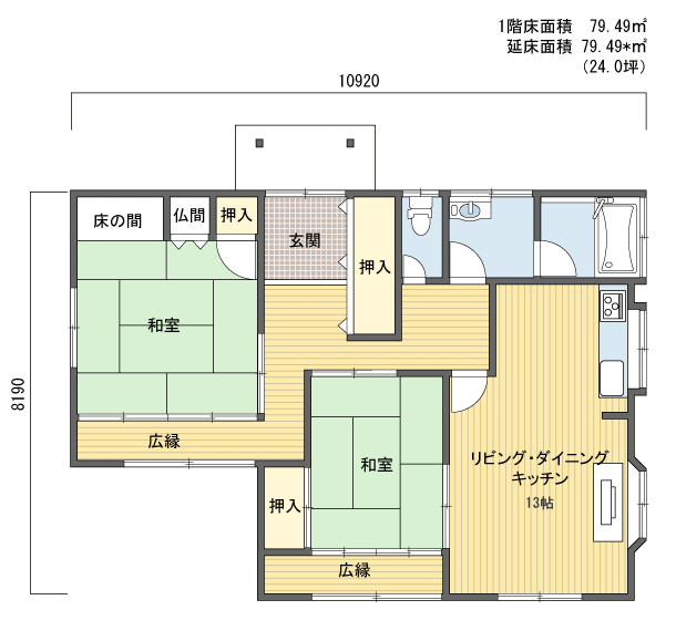 間取りプラン 1階建(平屋) 20?30坪 北玄関