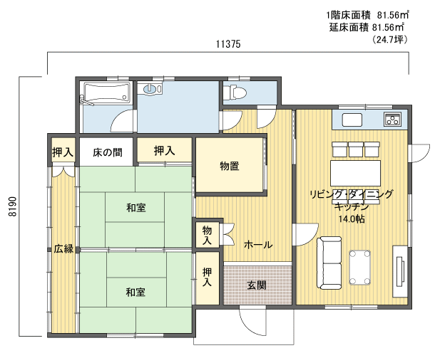 間取りプラン 1階建(平屋) 20?30坪 南玄関