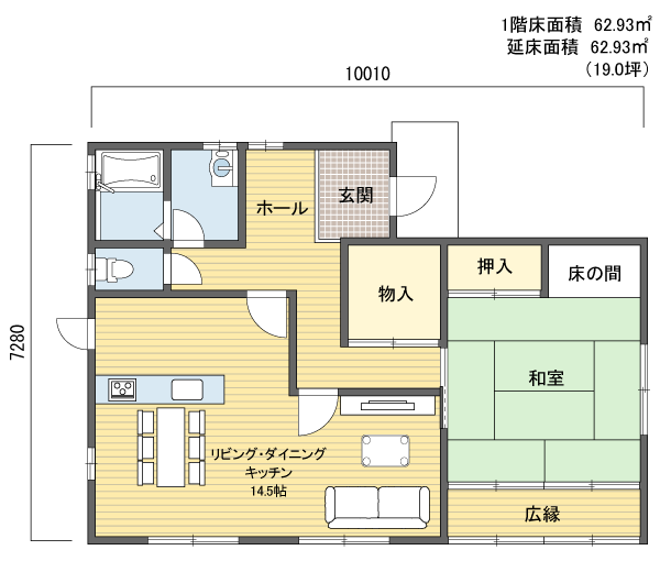 間取りプラン 1階建(平屋) 10?20坪 東玄関