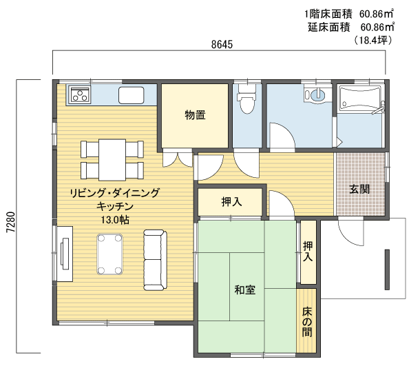 間取りプラン 1階建(平屋) 10?20坪 南玄関