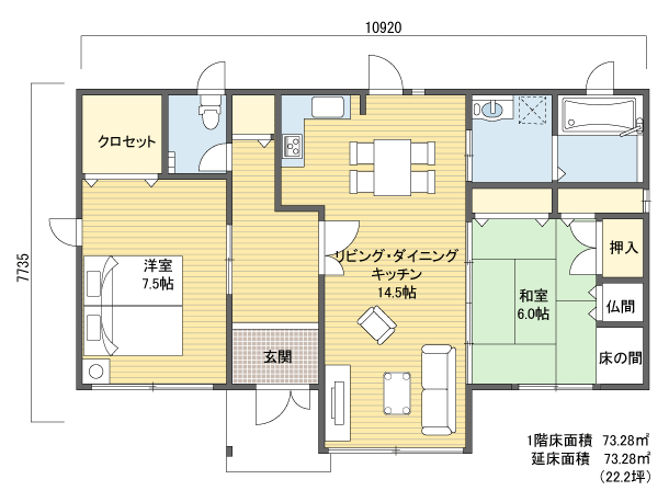 間取りプラン 1階建(平屋) 20?30坪 南玄関