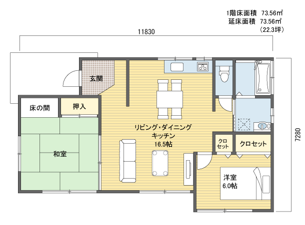 間取りプラン 1階建(平屋) 20?30坪 西玄関