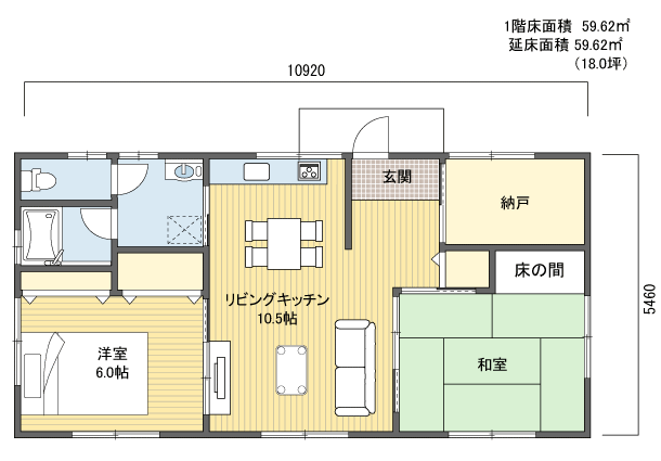 間取りプラン 1階建(平屋) 10?20坪 北玄関
