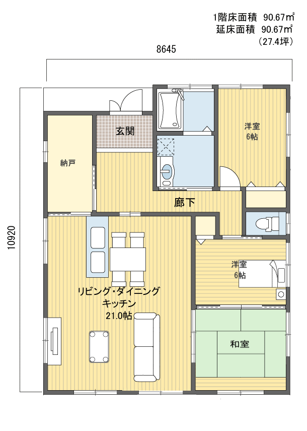 北 向き の 家 間取り