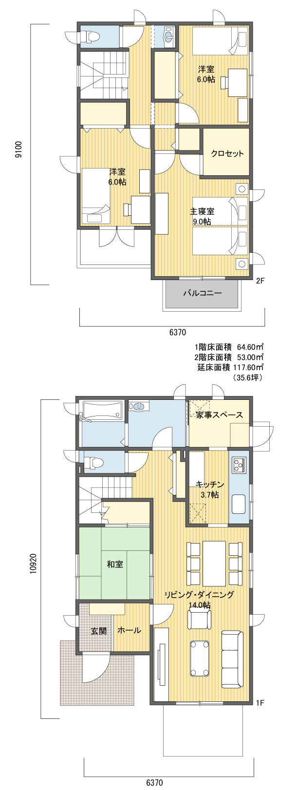 間取りプラン 2階建 30?40坪 南玄関
