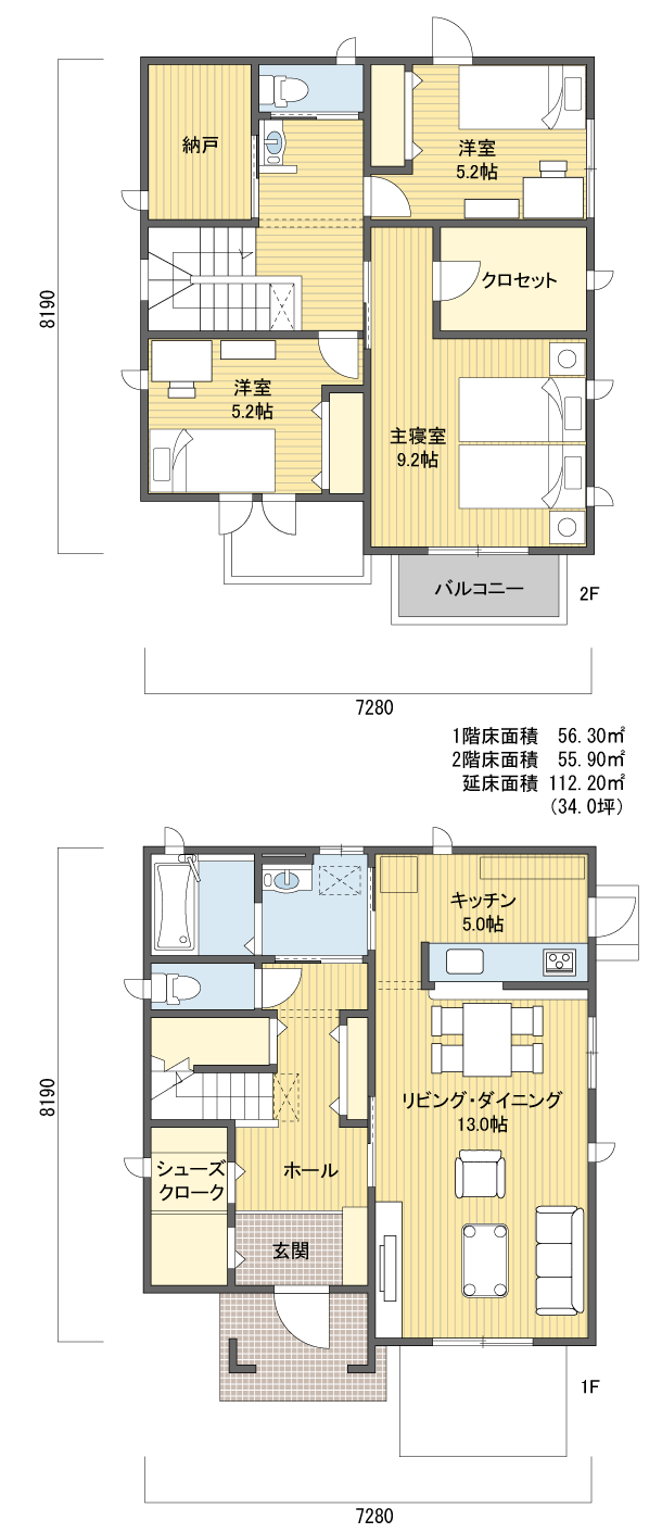 間取りプラン 2階建 30?40坪 南玄関