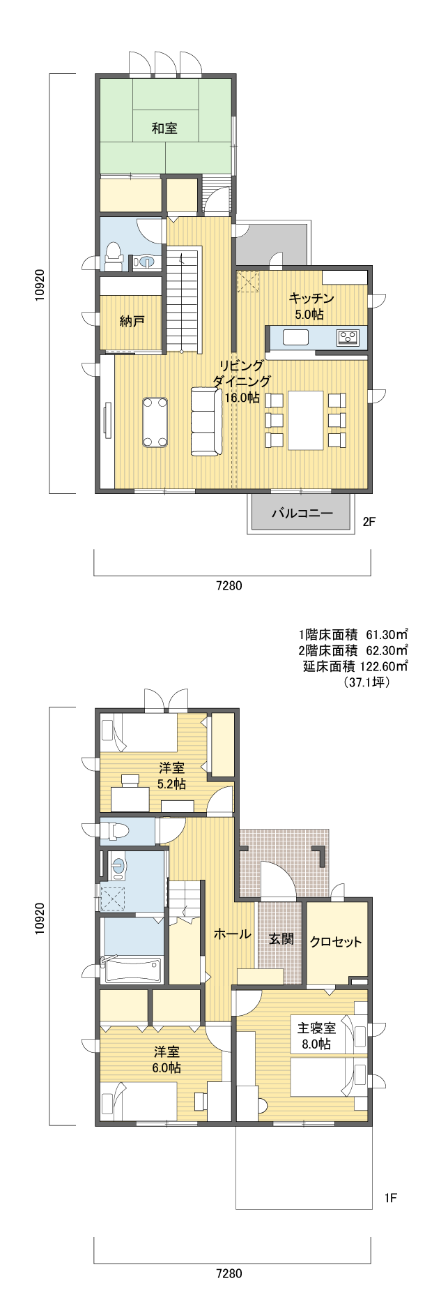 間取りプラン 2階建 30?40坪 北玄関