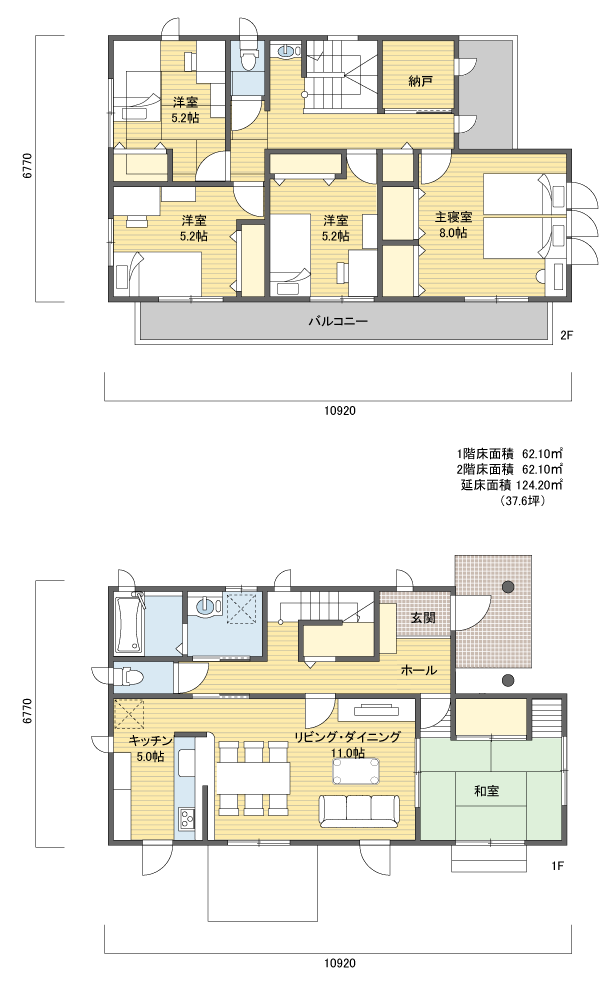 間取りプラン 2階建 30?40坪 東玄関