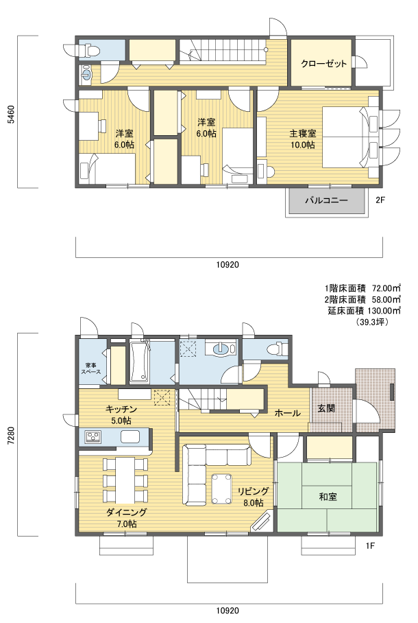 間取りプラン 2階建 30?40坪 東玄関