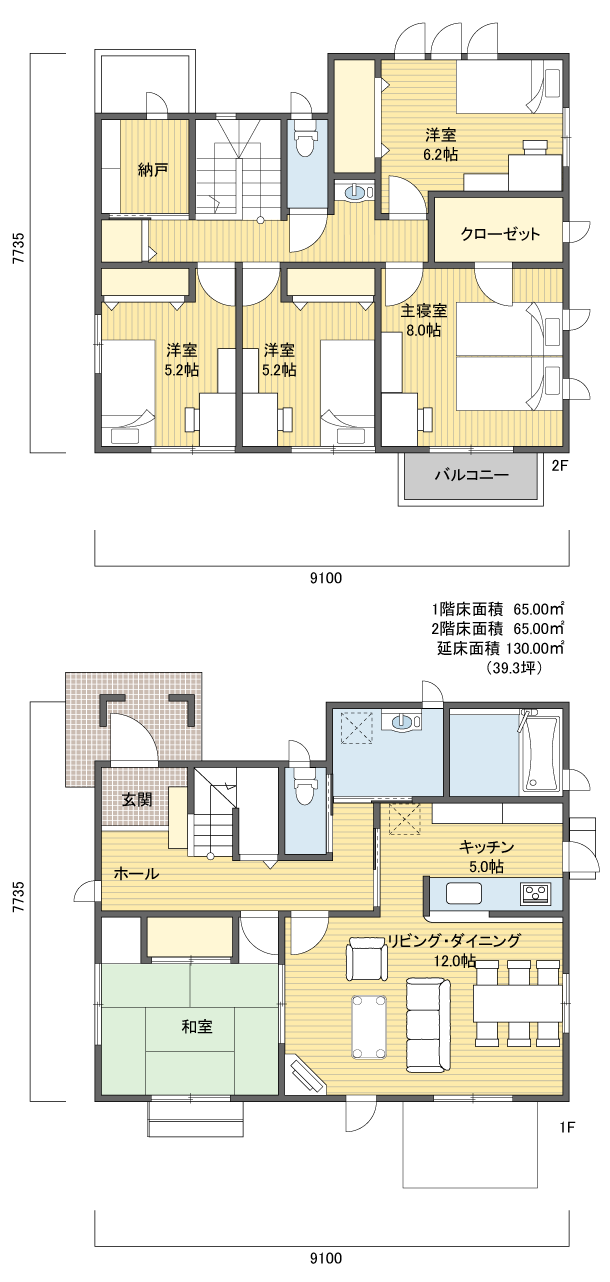 間取りプラン 2階建 30?40坪 北玄関