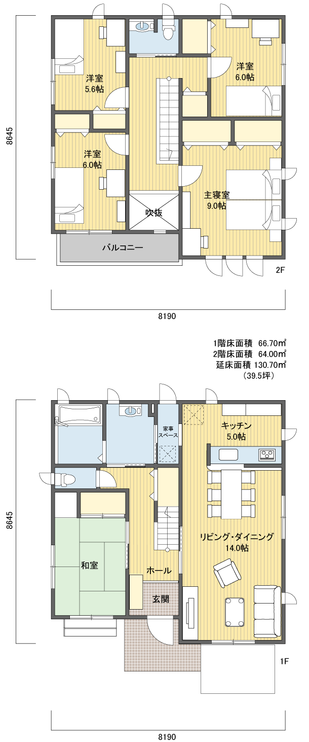 間取りプラン 2階建 30?40坪 南玄関