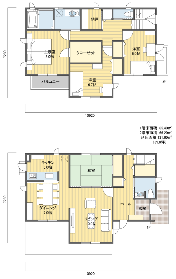 間取りプラン 2階建 30?40坪 東玄関