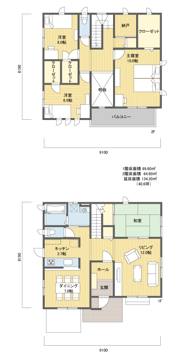 間取りプラン 2階建 40?50坪 南玄関