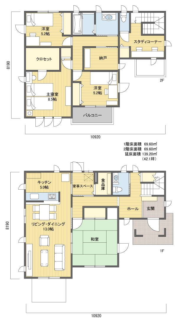 間取りプラン 2階建 40?50坪 南玄関