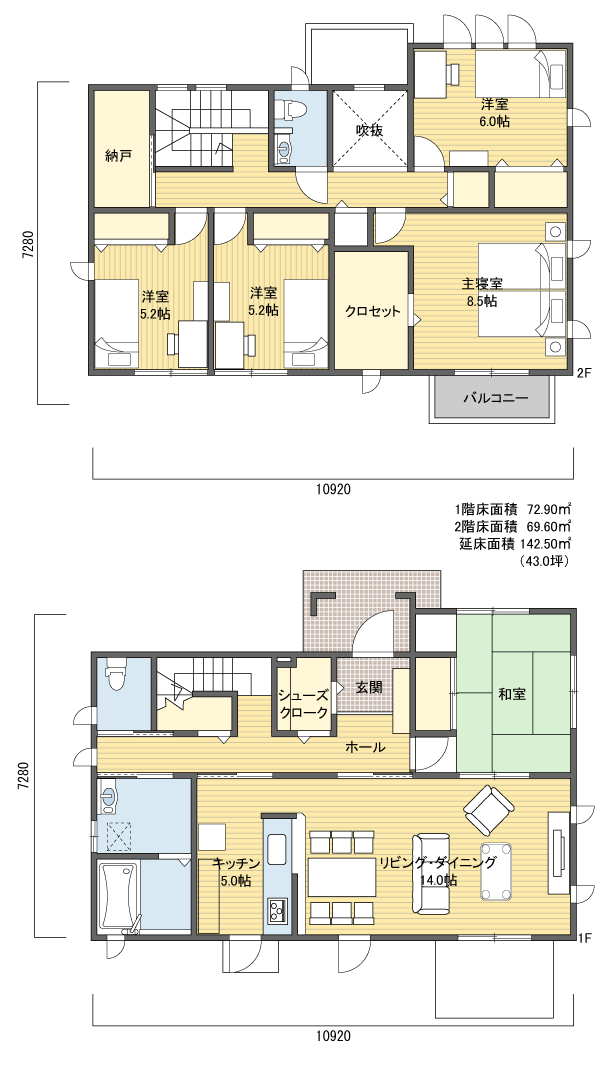間取りプラン 2階建 40?50坪 北玄関
